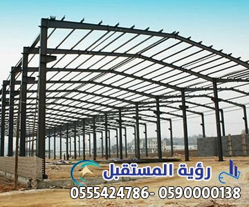 هناجر ومستودعات الرياض